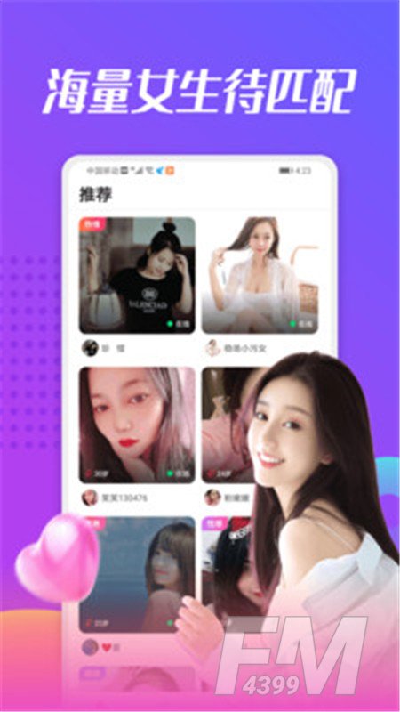 觅鱼社区