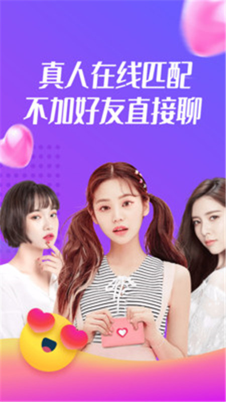 觅鱼社区截图