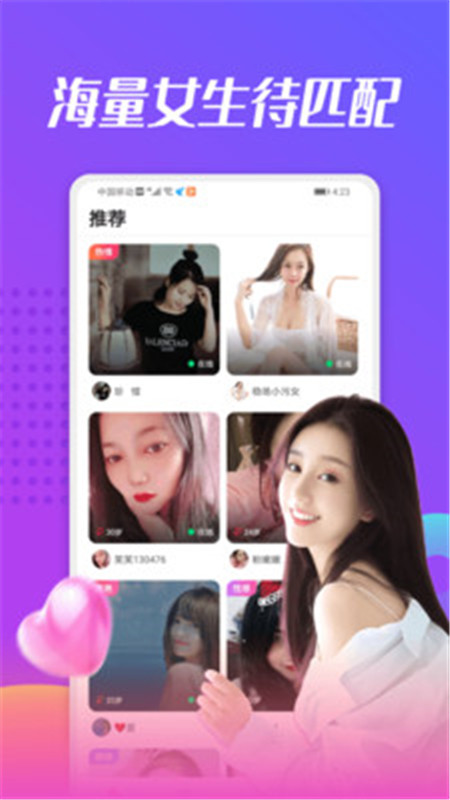 觅鱼社区截图
