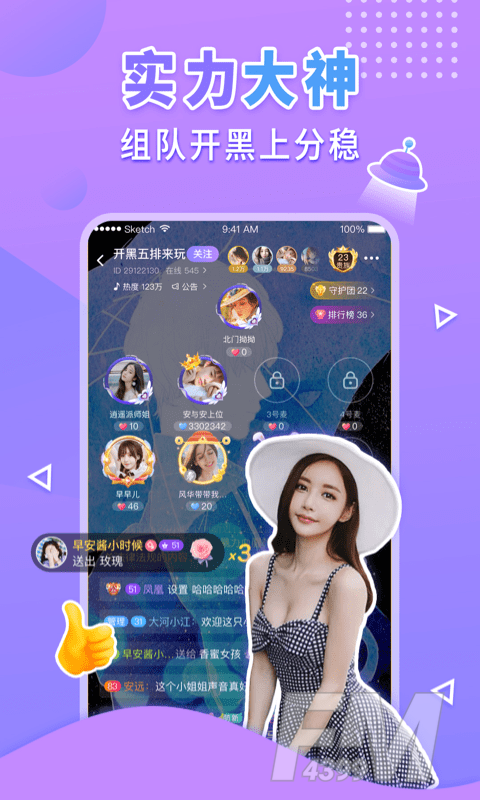 萌心恋爱