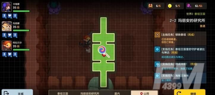 坎公骑冠剑2-2三星攻略：2-2宝箱位置全收集一览[多图]图片5