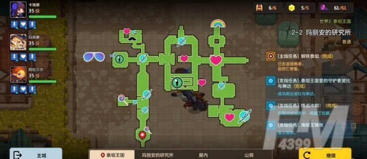 坎公骑冠剑2-2三星攻略：2-2宝箱位置全收集一览[多图]图片1