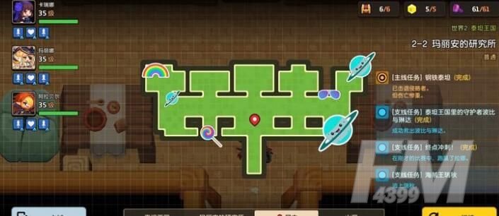 坎公骑冠剑2-2三星攻略：2-2宝箱位置全收集一览[多图]图片3