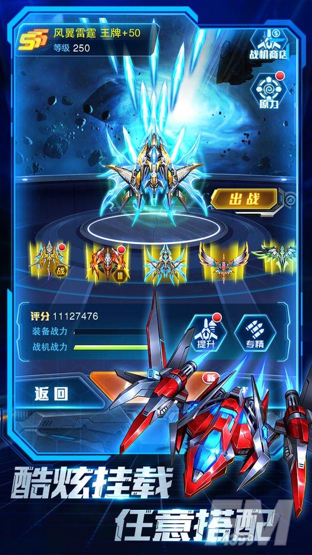 异星大冒险