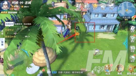 航海王热血航线阿龙公园后砂镇难民位置一览 砂镇难民后面的宝箱位置大全图片3