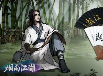烟雨江湖吴有为如何找 吴有为位置坐标指南