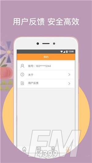 橙子阅读