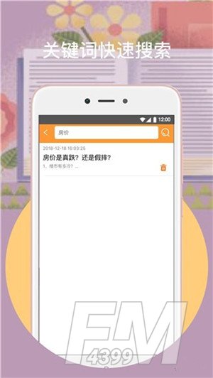 橙子阅读