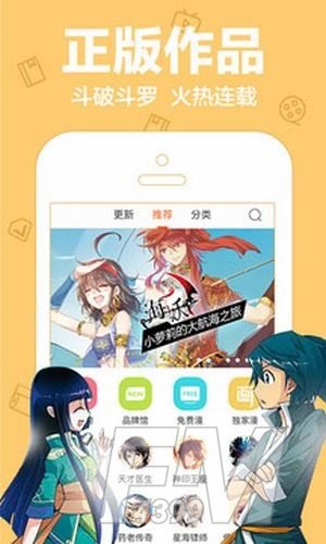 宅宅爱漫画