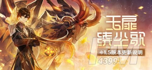 原神竹节在哪多？竹节位置大全[多图]图片1