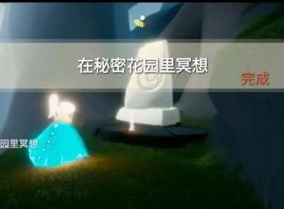 光遇4.29任务指南 4月29日大蜡烛季节蜡烛位置一览