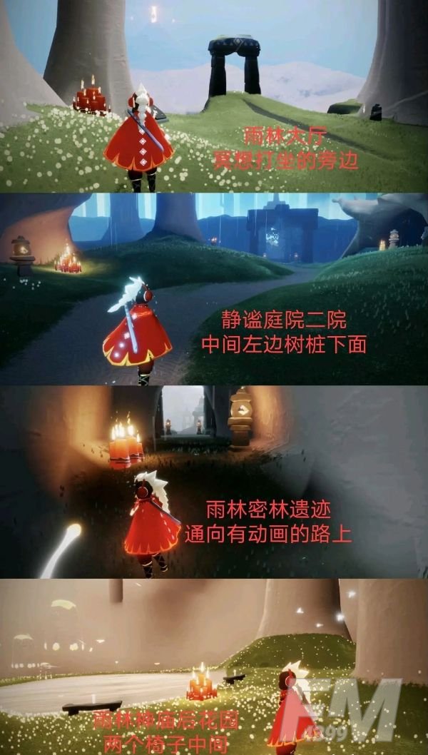 光遇4.29任务攻略：4月29日大蜡烛季节蜡烛位置大全[多图]图片3