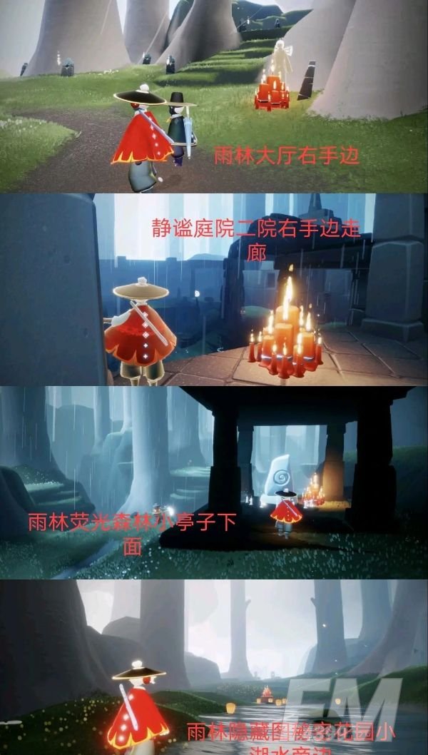 光遇4.29任务攻略：4月29日大蜡烛季节蜡烛位置大全[多图]图片4