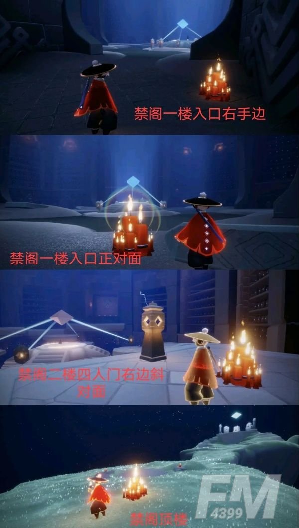 光遇4.29任务攻略：4月29日大蜡烛季节蜡烛位置大全[多图]图片8