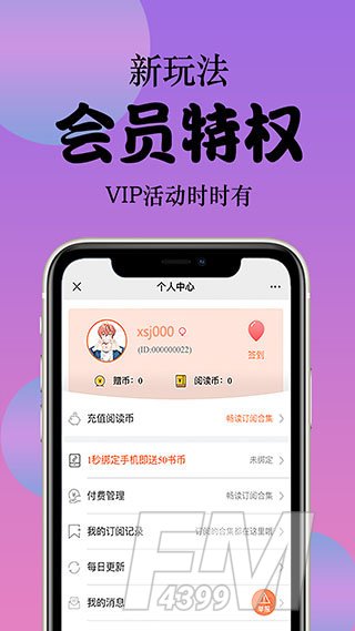 老白薯漫画