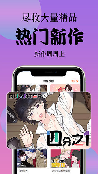 老白薯漫画