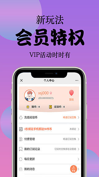 老白薯漫画