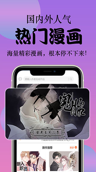老白薯漫画