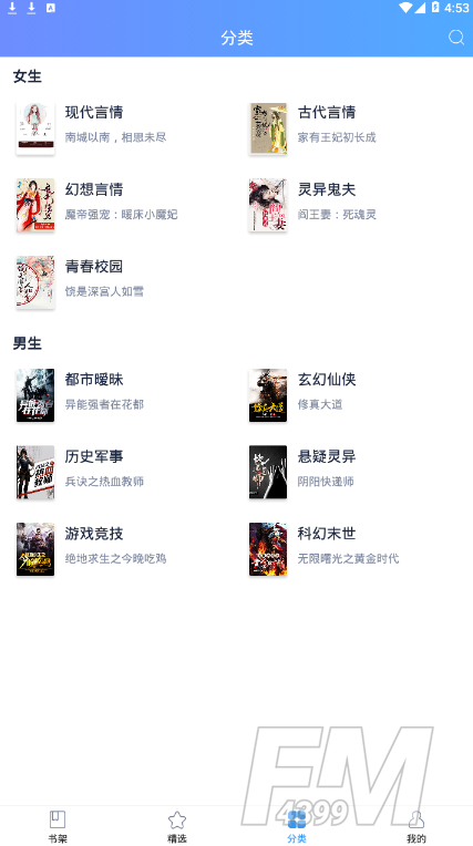 平治文学阅读网