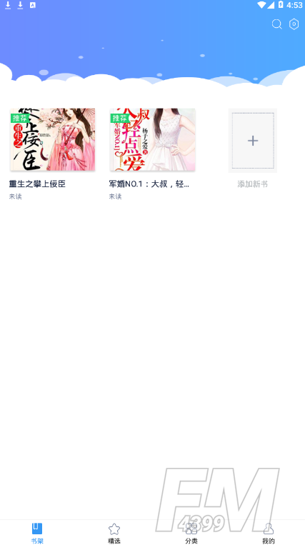 平治文学阅读网