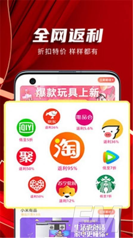 甩货