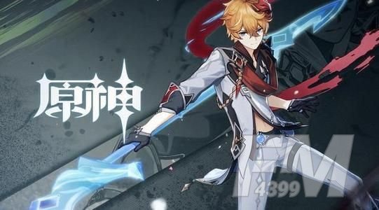 原神1.5兑换码永久有效期：1.5兑换码最新领取方法大全[多图]图片1