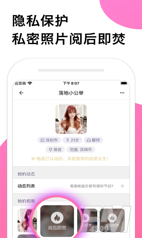 秘密入口