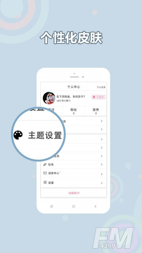 耽美小说网