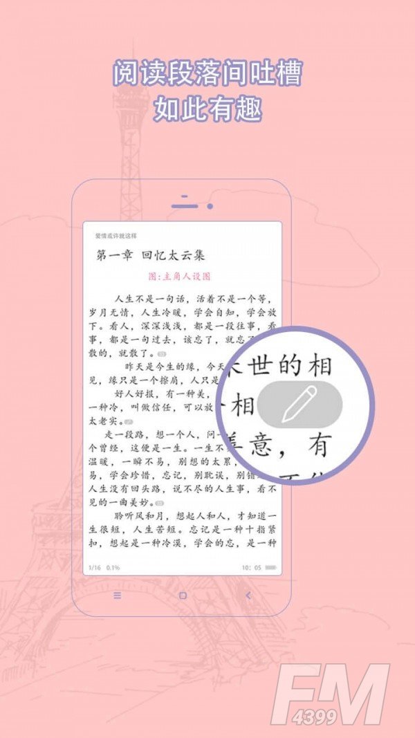 耽美小说网