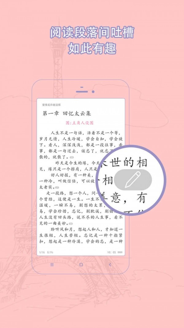 耽美小说网