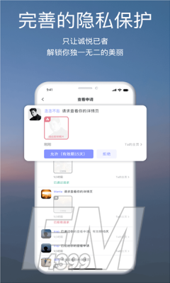 颜咖交友
