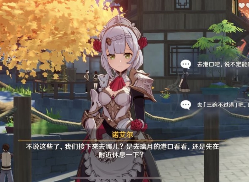 原神诺艾尔邀约第二章攻略指南 诺艾尔邀约第二章结局分支攻略大全