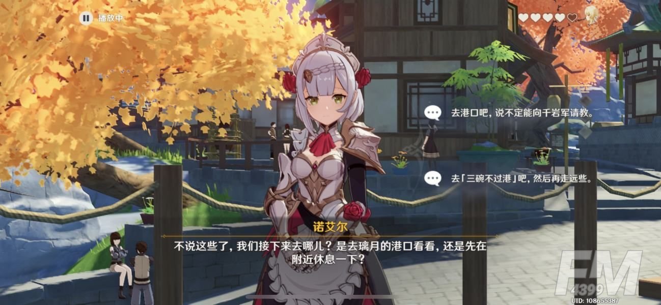 原神诺艾尔邀约第二章攻略大全：诺艾尔邀约第二章结局分支攻略[多图]图片2