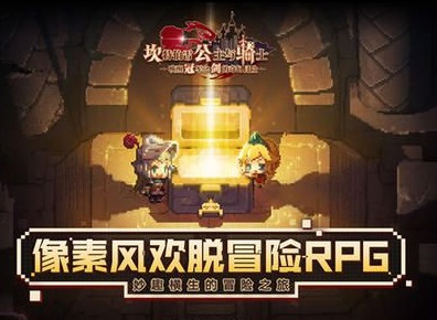 坎公骑冠剑世界11全收集图文指南 世界11全6关任务三星通关攻略
