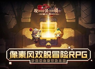 坎公骑冠剑世界10三星攻略指南 世界10三星全收集攻略