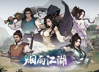 烟雨江湖李小花怎么找 蜀南米粉李小花位置坐标指南