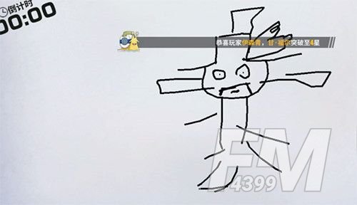 航海王热血航线鹰眼米霍克怎么画？鹰眼米霍克必出画法教程[多图]图片3