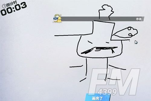 航海王热血航线鹰眼米霍克怎么画？鹰眼米霍克必出画法教程[多图]图片2