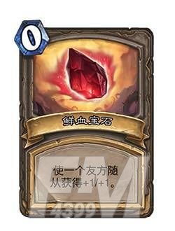炉石传说野猪人种族介绍：野猪人新卡一览[多图]图片2