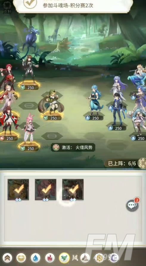斗罗大陆武魂觉醒天斗宫变第一章通关攻略大全：天斗宫变第一章阵容搭配推荐[多图]图片2
