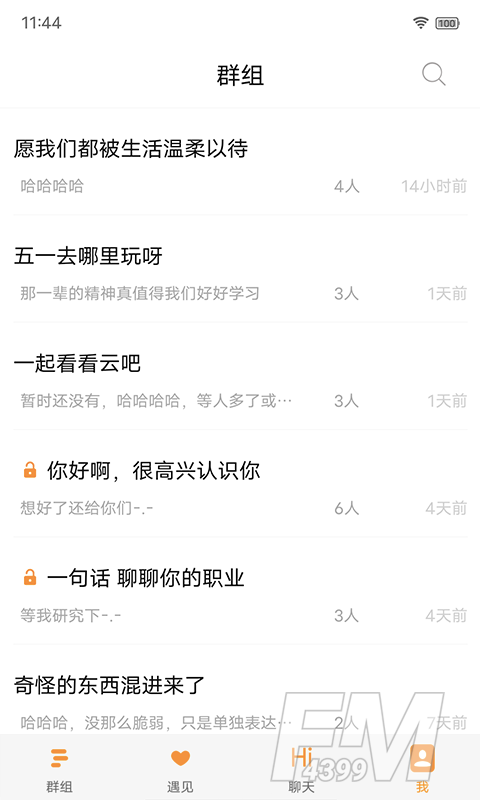 却话
