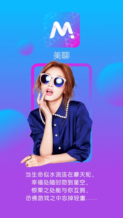 却话截图
