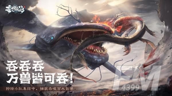 妄想山海白娘子怎么样？万年人形进化兽白娘子详情介绍[多图]图片2