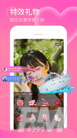 774tv直播