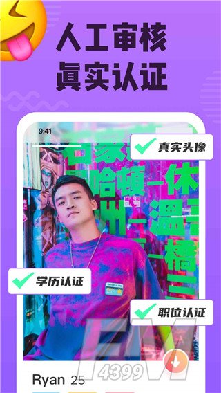 可甜语音