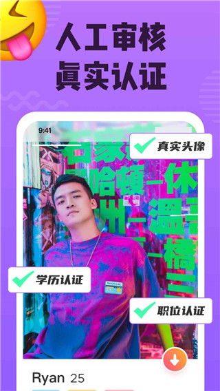 可甜语音截图