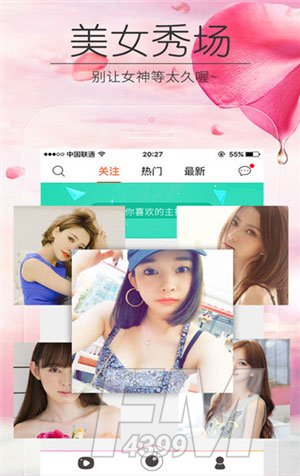 番茄乐园交友