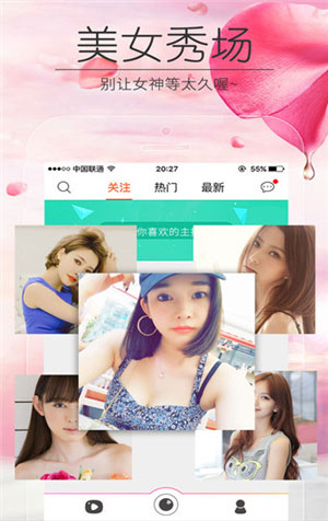 番茄乐园交友截图