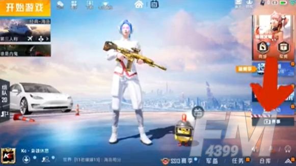 和平精英二周年免费皮肤怎么获得？二周年免费皮肤获得方法[多图]图片1
