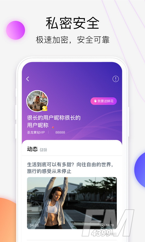 西瓜云